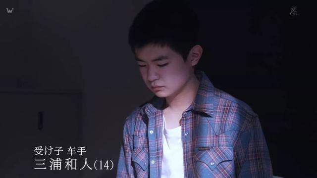 揭秘日本高级诈骗术,等级严密,想退出不可能