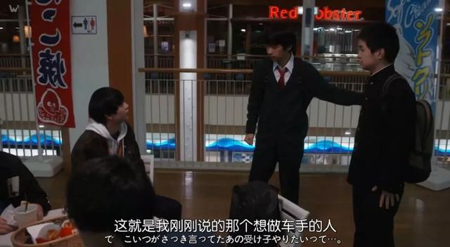 揭秘日本高级诈骗术,等级严密,想退出不可能