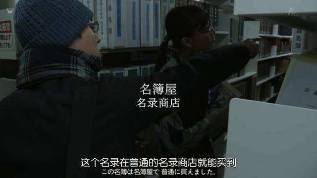 揭秘日本高级诈骗术,等级严密,想退出不可能