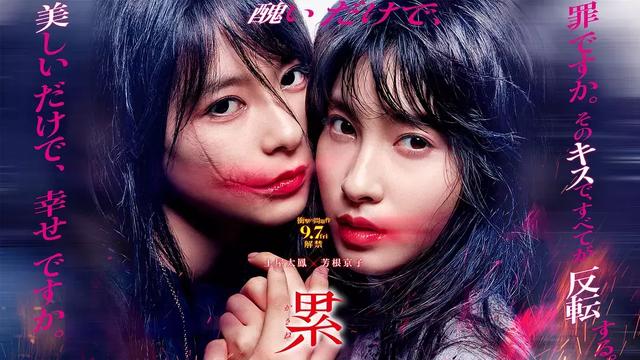 人为了私欲,竟可以坏到如此程度,这日本片妥妥的一部“妇黑学”