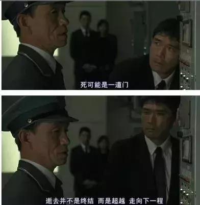 日本人的告别:从容、认真、充满仪式感