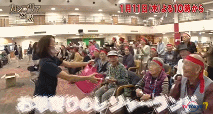 日本“最刺激”养老院！印钞票，开赌场，超250项娱乐活动