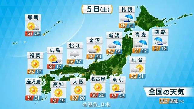 消费税增长前日本人最想买的和断货最多的生活品是?& 东京新宿站质问乘客的道德心