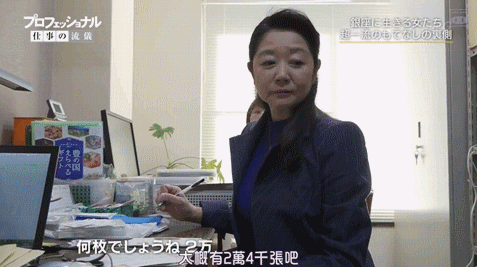 制霸银座的女人：日本第一的妈妈桑，世界名校毕业