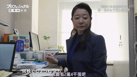 制霸银座的女人:日本第一的妈妈桑,世界名校毕业