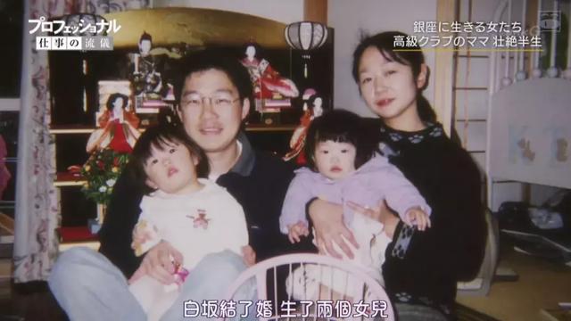 制霸银座的女人:日本第一的妈妈桑,世界名校毕业