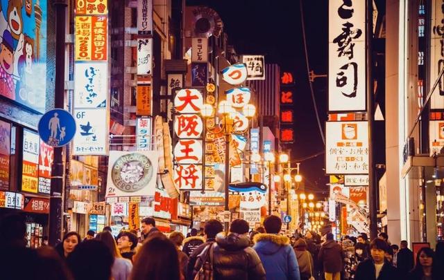 新鲜出炉,2019亚洲最宜居城市大阪!凭什么?