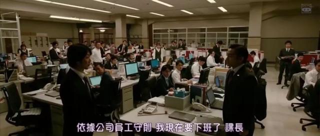 扒光职场潜规则,岛国人又把自己黑了个遍