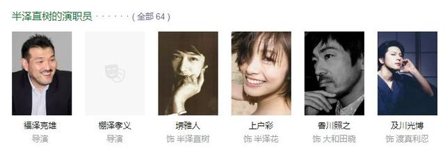 扒光职场潜规则,岛国人又把自己黑了个遍