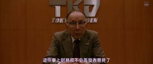 扒光职场潜规则,岛国人又把自己黑了个遍