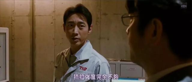 扒光职场潜规则,岛国人又把自己黑了个遍
