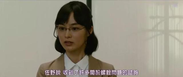 扒光职场潜规则,岛国人又把自己黑了个遍