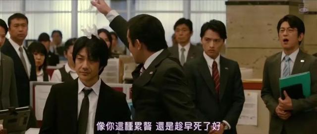 扒光职场潜规则,岛国人又把自己黑了个遍