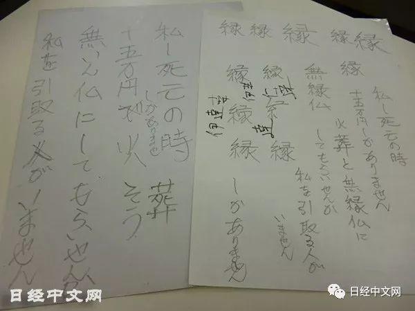 日媒:不结婚的日本人和他们的生活,从中青年到老后、再到去世