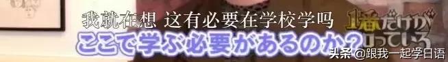 24岁日本小哥IQ188史上最高！5亿人中才有1位，现在竟是无业青年