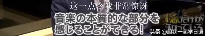 24岁日本小哥IQ188史上最高！5亿人中才有1位，现在竟是无业青年