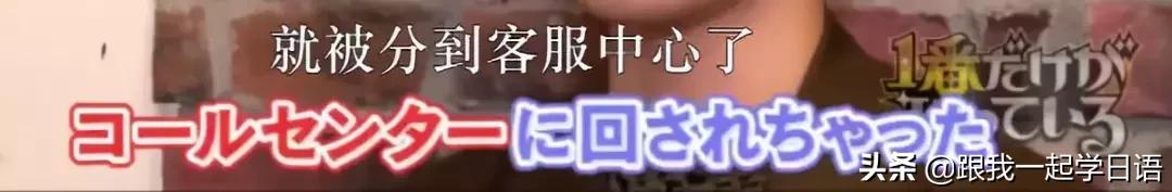 24岁日本小哥IQ188史上最高！5亿人中才有1位，现在竟是无业青年