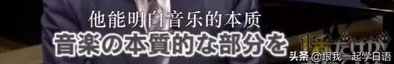 24岁日本小哥IQ188史上最高！5亿人中才有1位，现在竟是无业青年