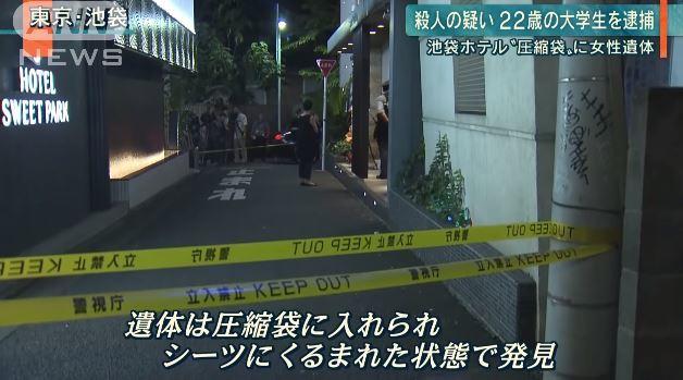 东京池袋杀人案嫌疑人寻找到多名有自杀倾向的女性 称协助其自杀
