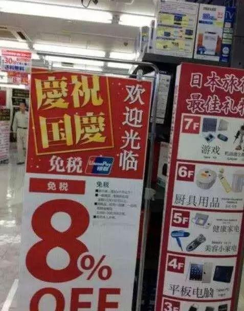 羽田机场的一幕|丽鹿日本札记