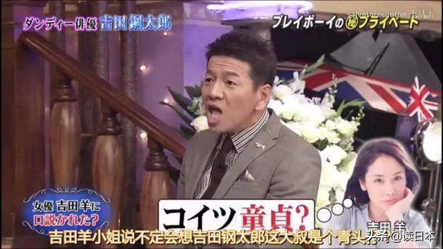 在日本,当个处男处女怎么就这么难
