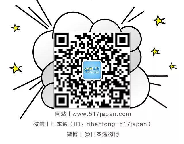 大银行跌出TOP10!日本大学生们今年最喜欢这些公司