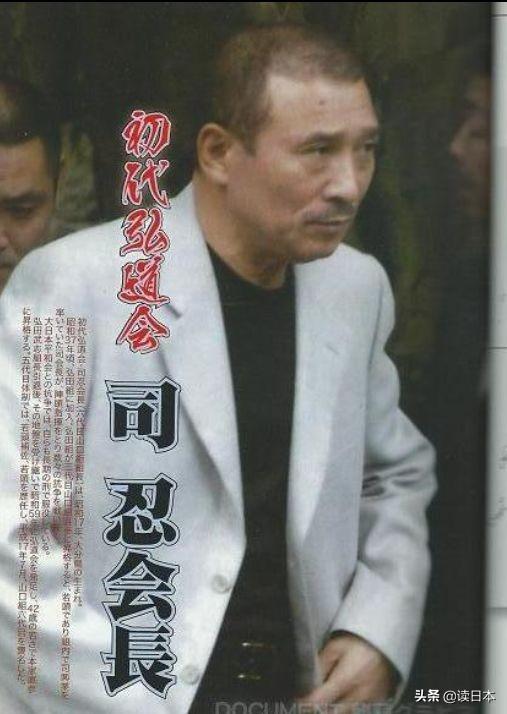 山口组的那个男人终于回来了，日本警方也开始陷入深深地担忧