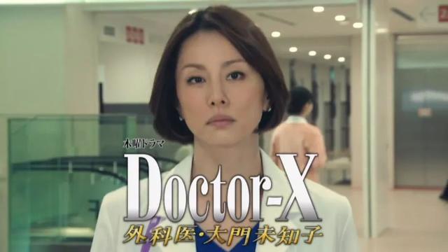 不会失败的大长腿女人回来了,开播就创了今年日剧收视率记录
