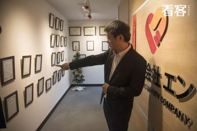 我打入了日本房产圈,试图搞清中国人买房的秘密