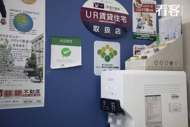 我打入了日本房产圈,试图搞清中国人买房的秘密