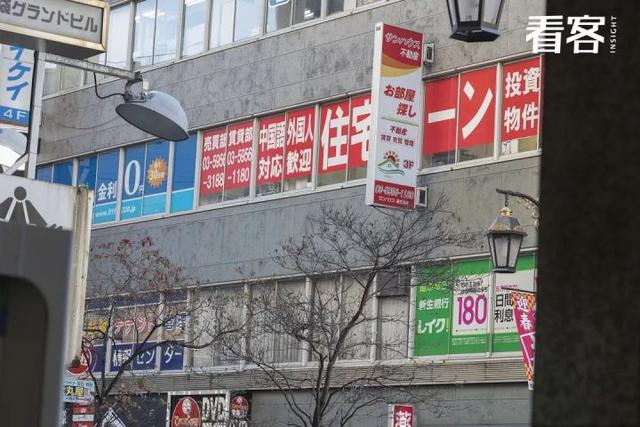 我打入了日本房产圈,试图搞清中国人买房的秘密