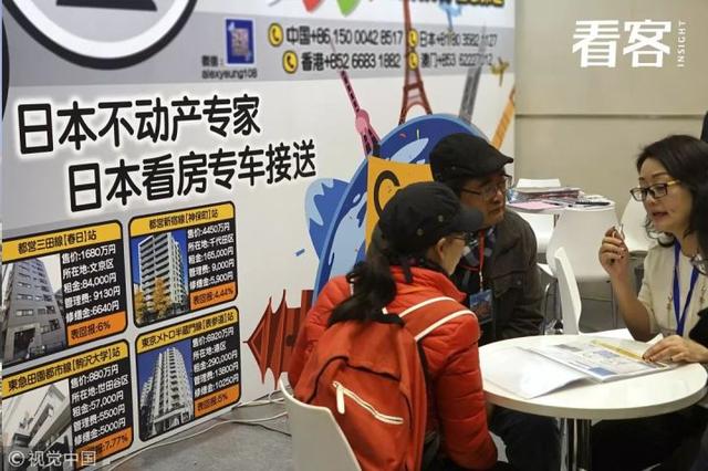 我打入了日本房产圈,试图搞清中国人买房的秘密
