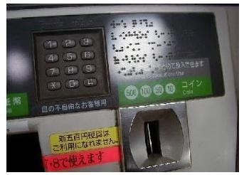 亚洲最先成为发达国家的日本,究竟发达到什么程度?