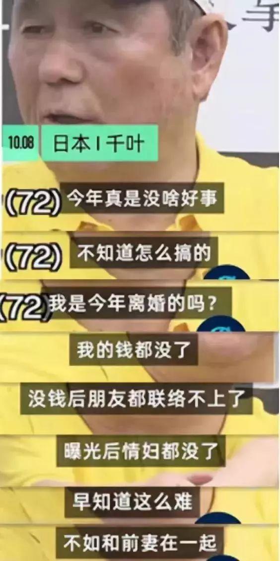 北野武净身出户后被情妇抛弃,哭丧脸接受采访的样子也太好笑了hhh