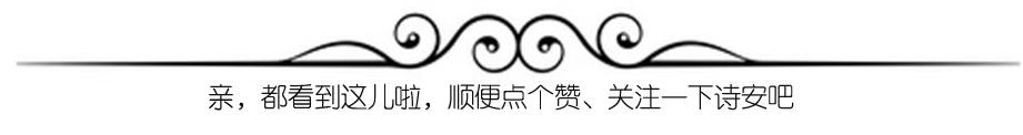 82%的日本民众支持女性继位,爱子公主有没有可能当女天皇?