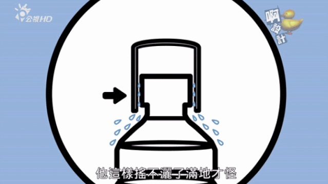 豆瓣9.4,点击量过亿!日本这部给小孩看的节目,教你如何做设计