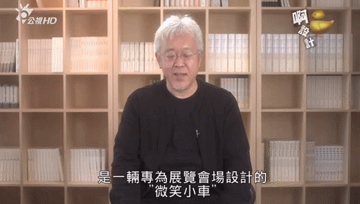 豆瓣9.4,点击量过亿!日本这部给小孩看的节目,教你如何做设计