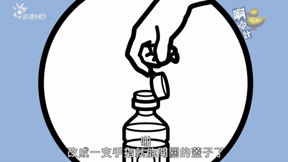 豆瓣9.4,点击量过亿!日本这部给小孩看的节目,教你如何做设计