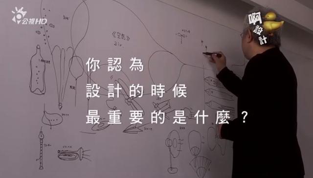 豆瓣9.4,点击量过亿!日本这部给小孩看的节目,教你如何做设计