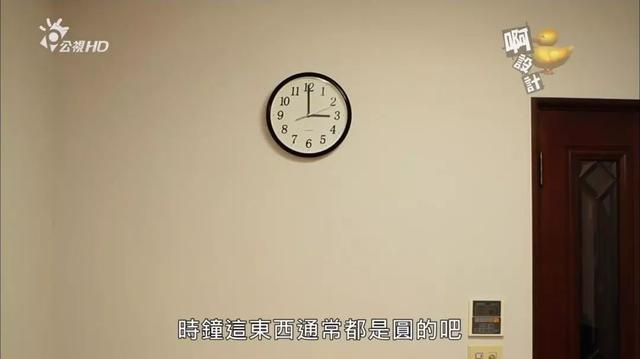 豆瓣9.4,点击量过亿!日本这部给小孩看的节目,教你如何做设计