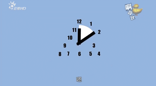豆瓣9.4,点击量过亿!日本这部给小孩看的节目,教你如何做设计