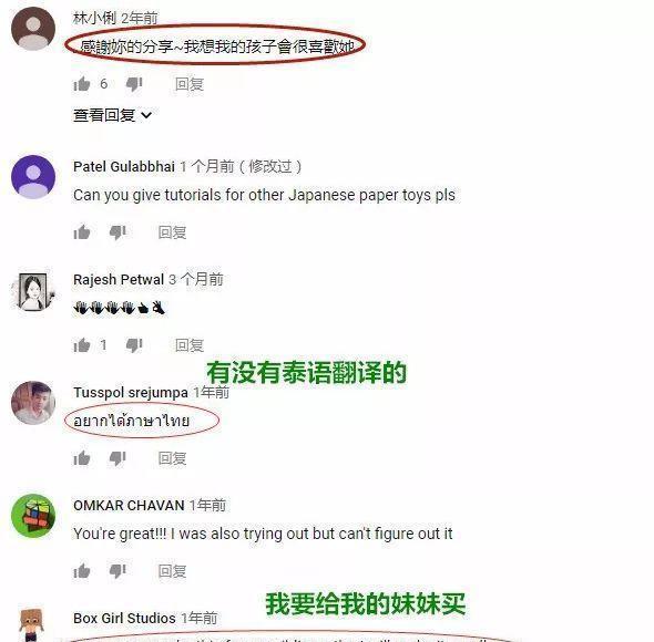 日本的实力到底有多恐怖,日本人发明了一堆没用的发明