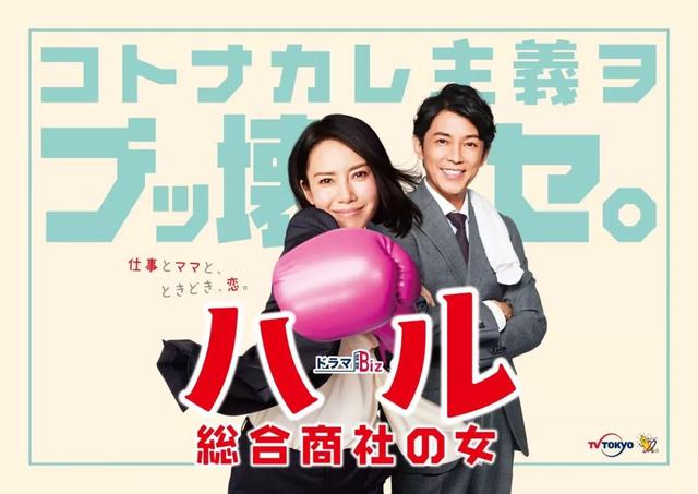 2019秋季档日剧开播收视率,木村拓哉神话不再