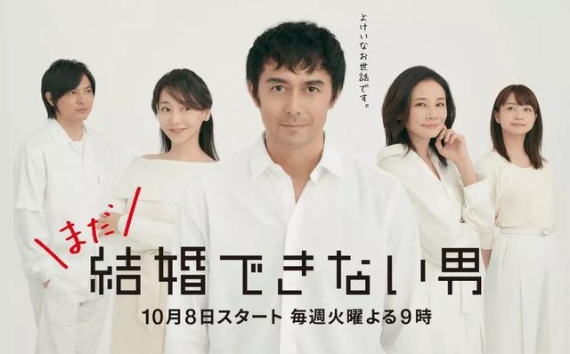2019秋季档日剧开播收视率,木村拓哉神话不再