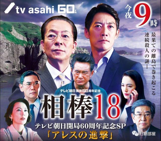 2019秋季档日剧开播收视率，木村拓哉神话不再