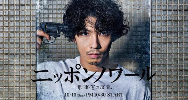 2019秋季档日剧开播收视率,木村拓哉神话不再