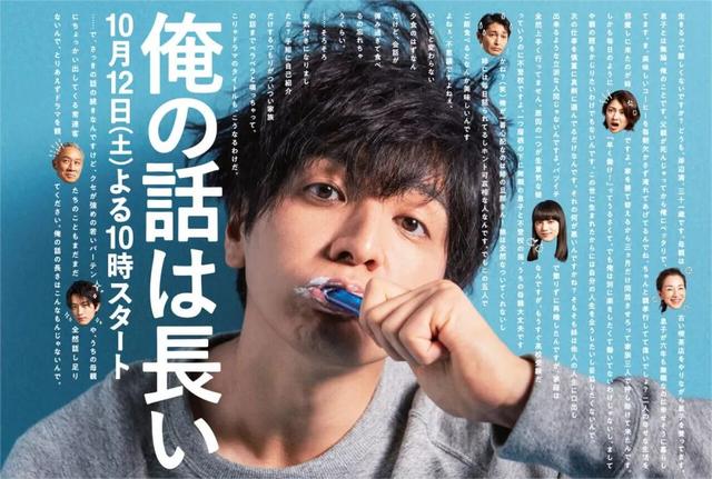 2019秋季档日剧开播收视率,木村拓哉神话不再
