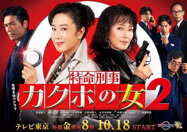 2019秋季档日剧开播收视率,木村拓哉神话不再