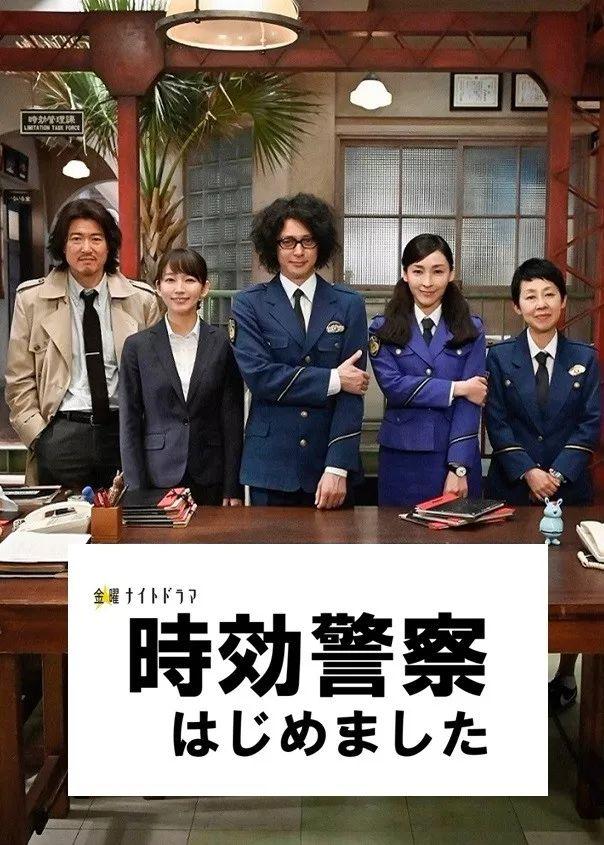 2019秋季档日剧开播收视率,木村拓哉神话不再