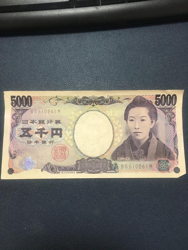 从钱币看国家缩影,2024年新版日元正式发行